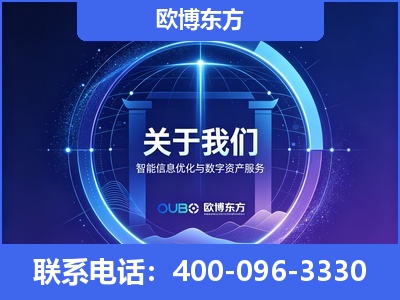漠河-企业展示图